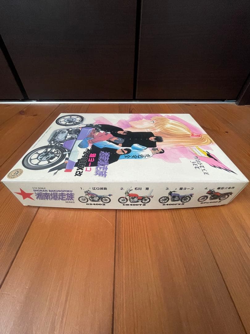 アオシマ　Z400FX 雅ヨーコ1/12 湘南暴走族