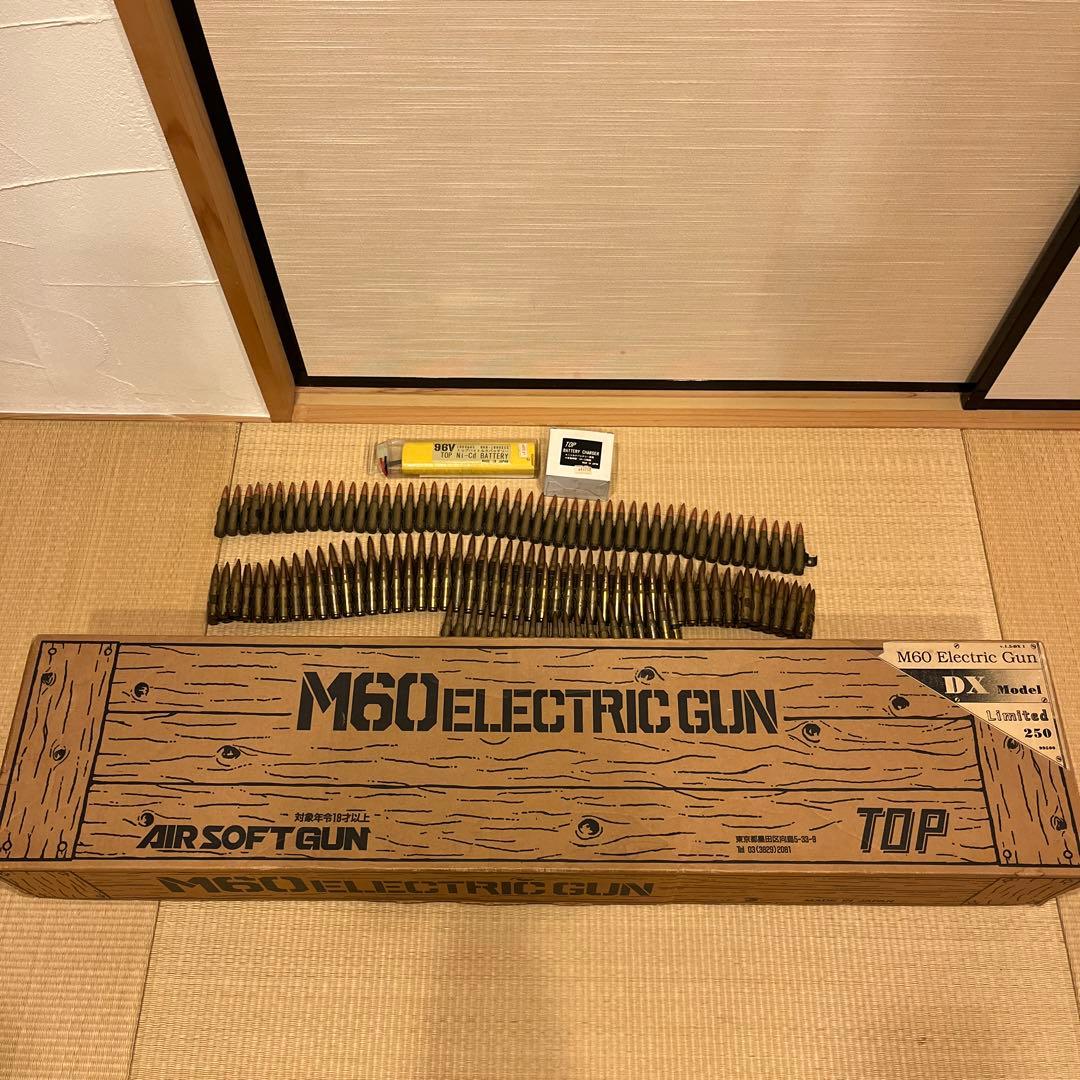 TOP製 電動ガン M60