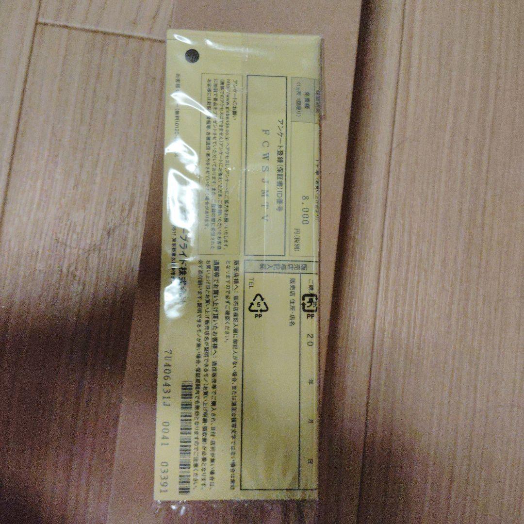 ダイワ　剛徹　HH-50