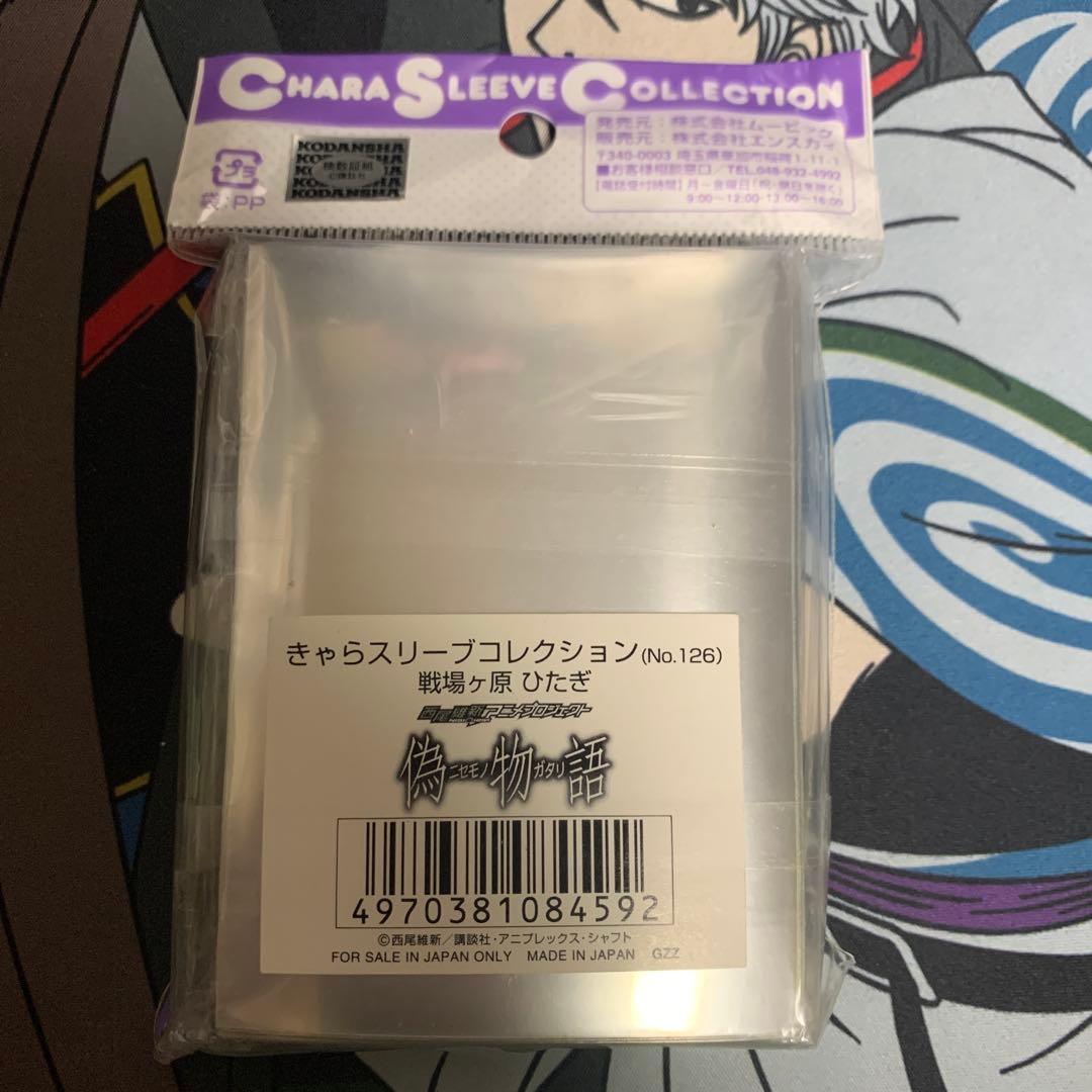 【スリーブ】物語シリーズ/偽物語『戦場ヶ原ひたぎ』