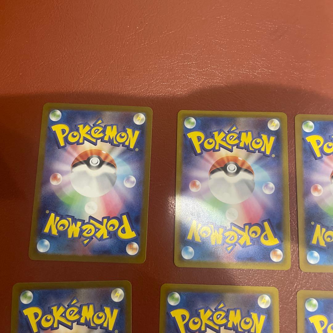 テラスタルフェスex ブイズ SARコンプリート