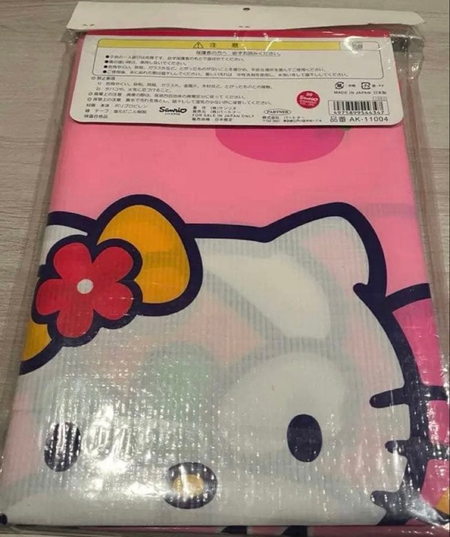 ハローキティ ビーチマット 180cm x 180cm