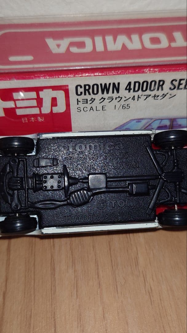 トミカ　55　クラウン　赤箱　日本製