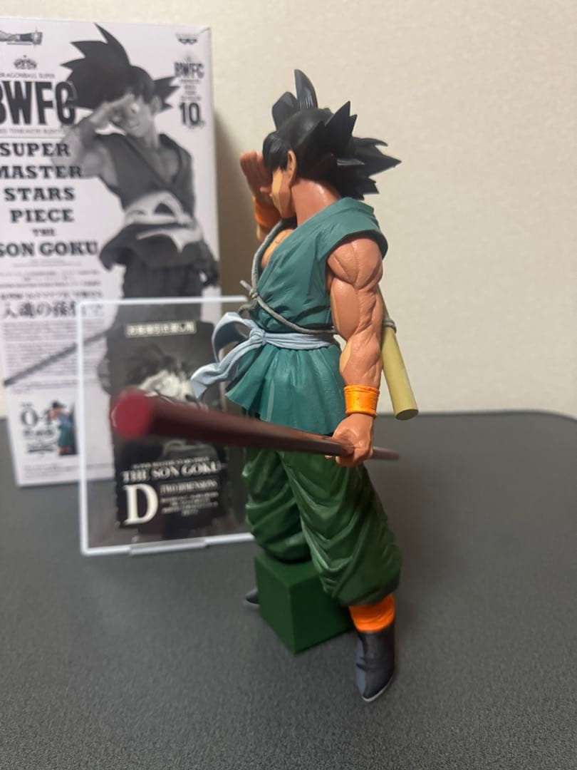 ドラゴンボール SMSP バイバイ悟空 D賞 フィギュア