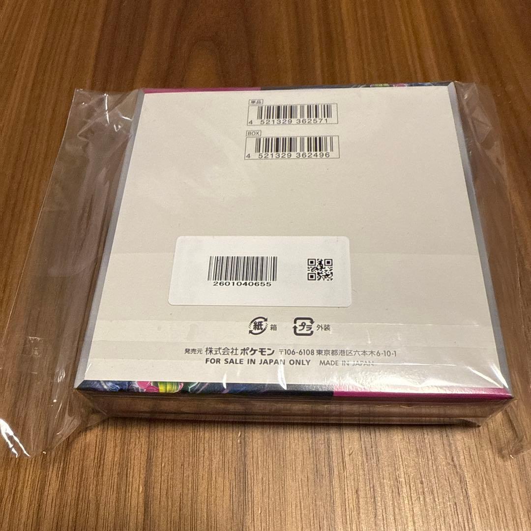 ポケモンカード　ナイトワンダラー　未開封　シュリンク付きBOX