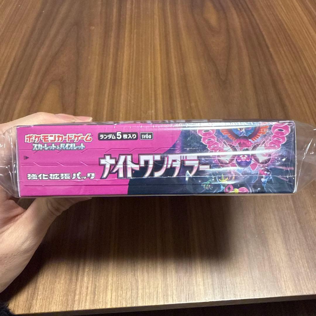 ポケモンカード　ナイトワンダラー　未開封　シュリンク付きBOX