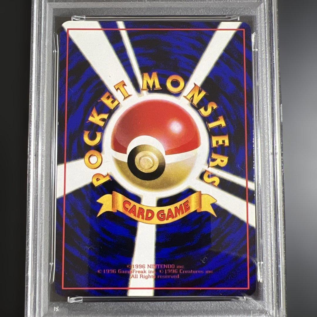 【PSA】ポケモンカード旧裏　フシギダネ♡ゼニガメ♡ヒトカゲ　拡張シート