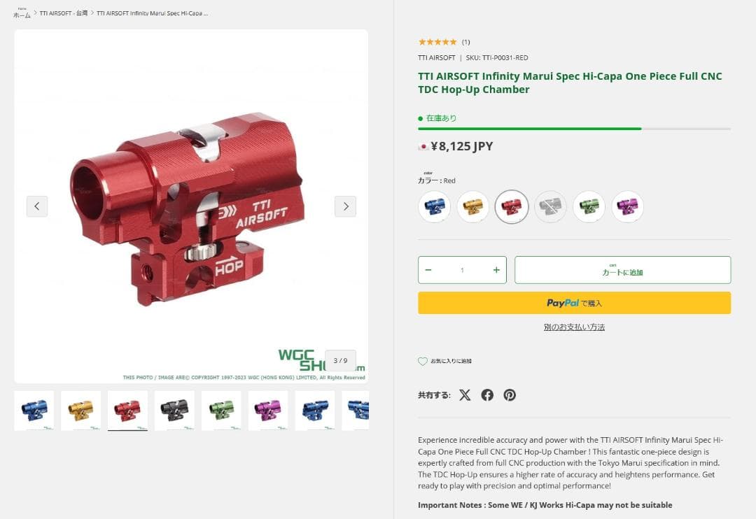 引退出品 CO2動作確認済 東京マルイハイキャパ5.1 カスタム代15万超え