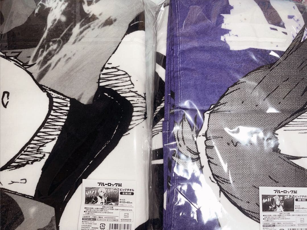 ブルーロック原画展 凪誠士郎 御影玲王ビッグタオルセット