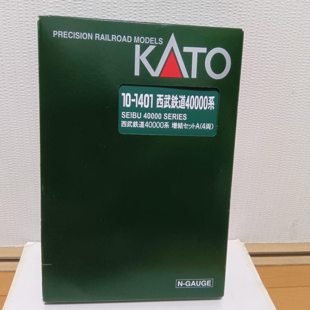 【増結済】KATO Nゲージ 西武鉄道40000系 10両セット