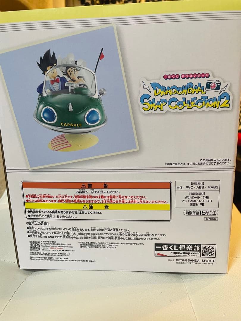 一番くじ ドラゴンボール スナップコレクション2 A賞 孫悟空＆チチ　おまけ付き