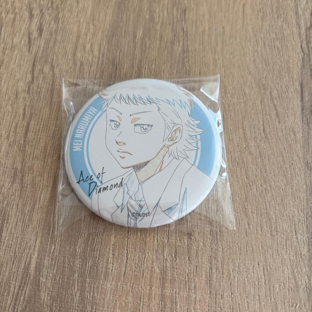 ダイヤのA 成宮鳴　缶バッジ