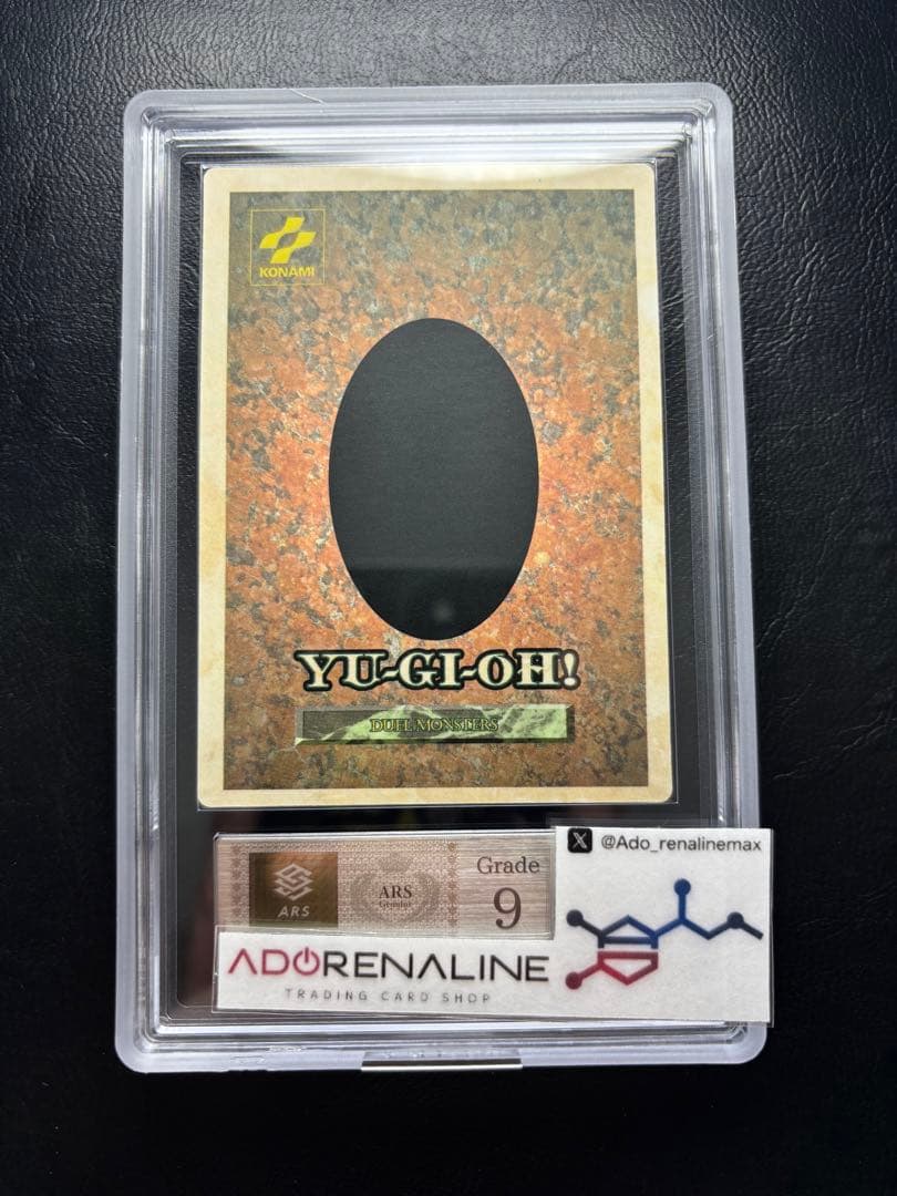 【ARS9】ブラック•マジシャン ゲームボーイ遊戯王デュエルモンスターズ