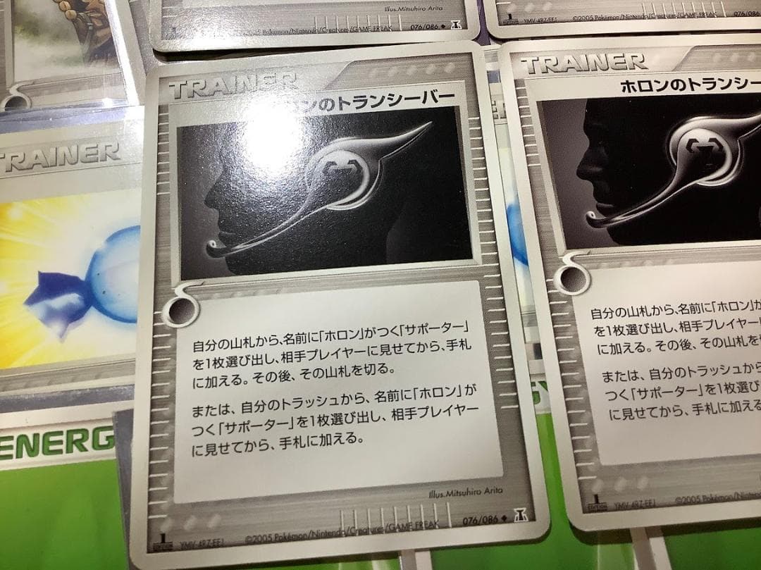 ポケモンカード ジュカインex デルタ種 デッキ ADV PCG