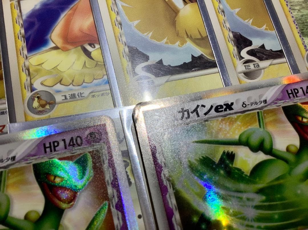 ポケモンカード ジュカインex デルタ種 デッキ ADV PCG