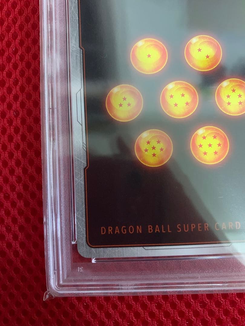 ベジータ　PSA10　アルティメットバトル