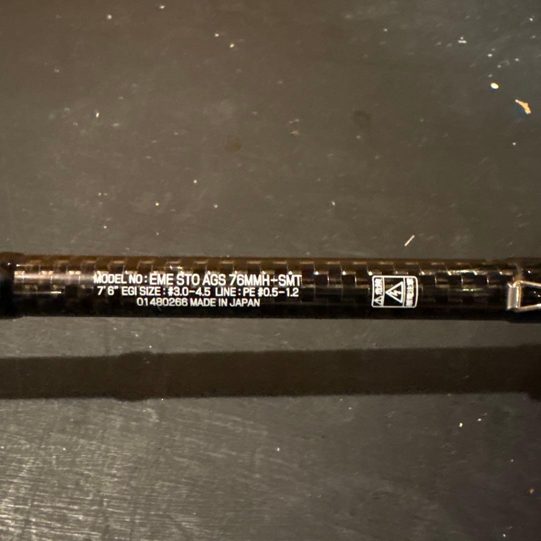 ロッド DAIWA Emeralds STOIST AGS 76MMH-SMT