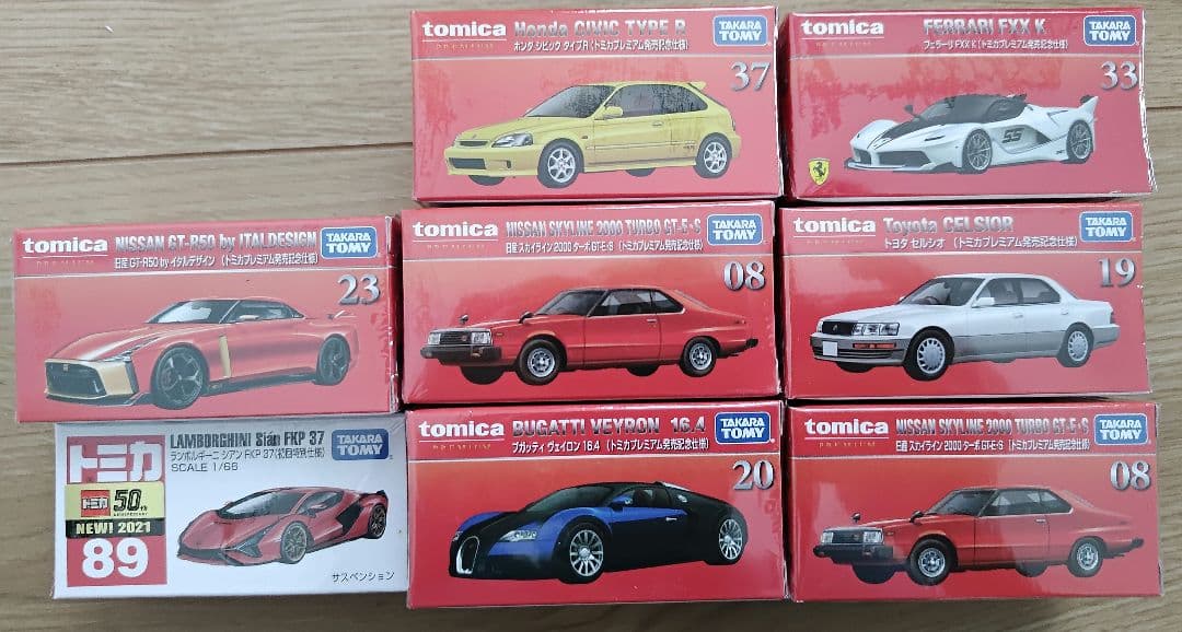 トミカプレミアム発売記念仕様FXX他&シアンFPK初回特別仕様セット