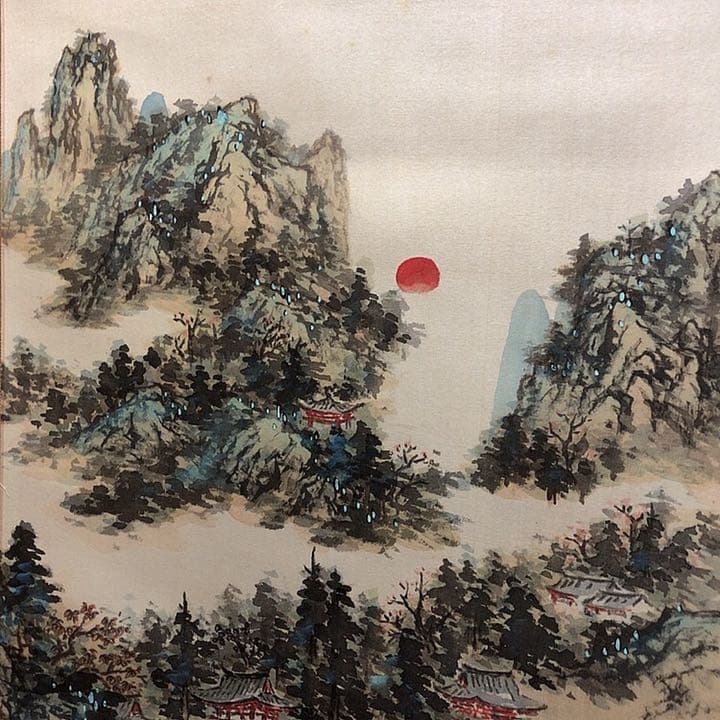 如南山　掛け軸　掛軸　共箱あり 32