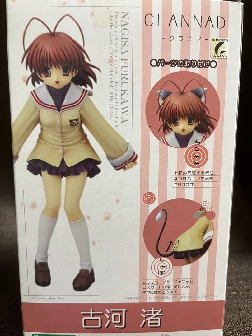 【リボンマグネット同梱】古河渚 フィギュア　コトブキヤCLANNAD クラナド