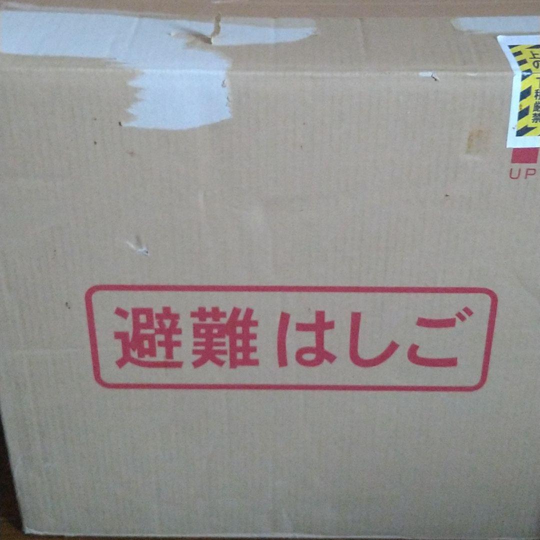 エイ・エヌ・エス　KL-2S避難はしご2階用お得なボックスセット