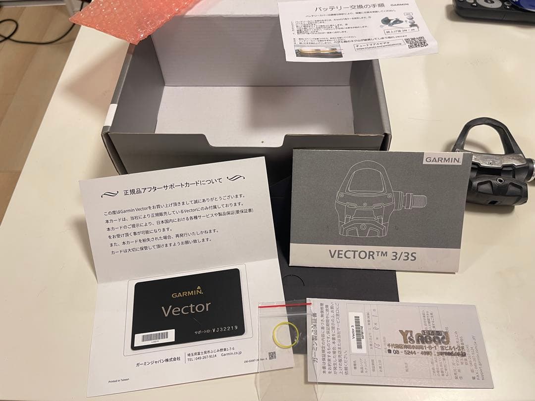 GARMIN VECTOR 3 ペダル パワーメーター