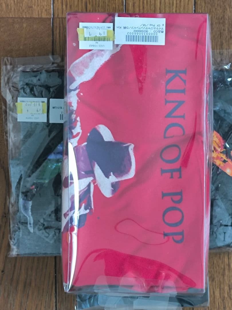 マイケルジャクソン、グッツ