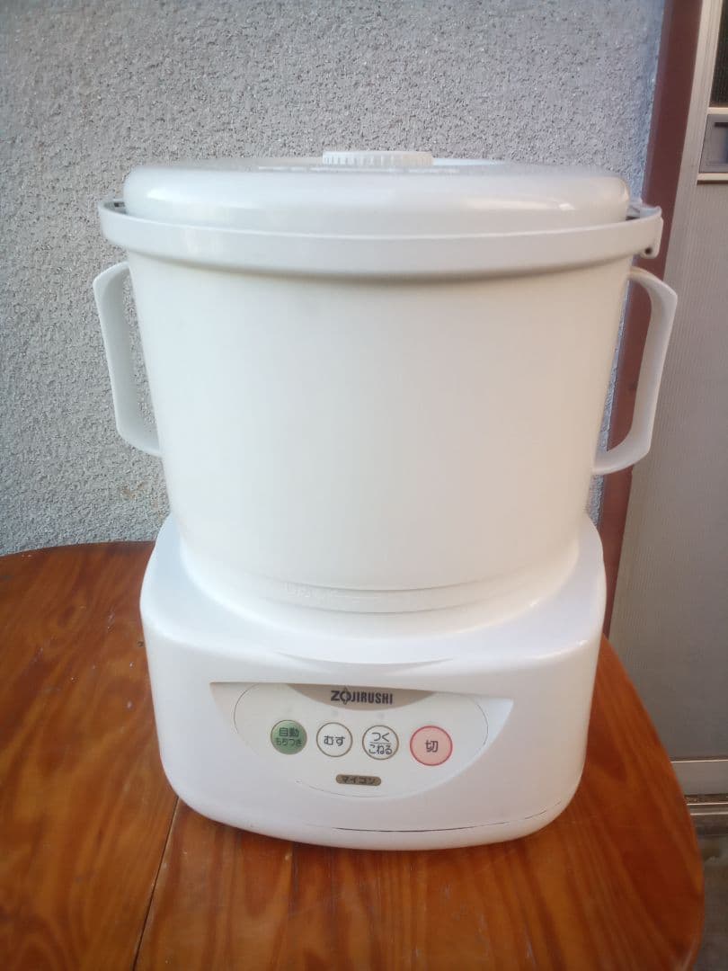 ボウリングDIY　スピナー（26-09）コンパクトタイプ