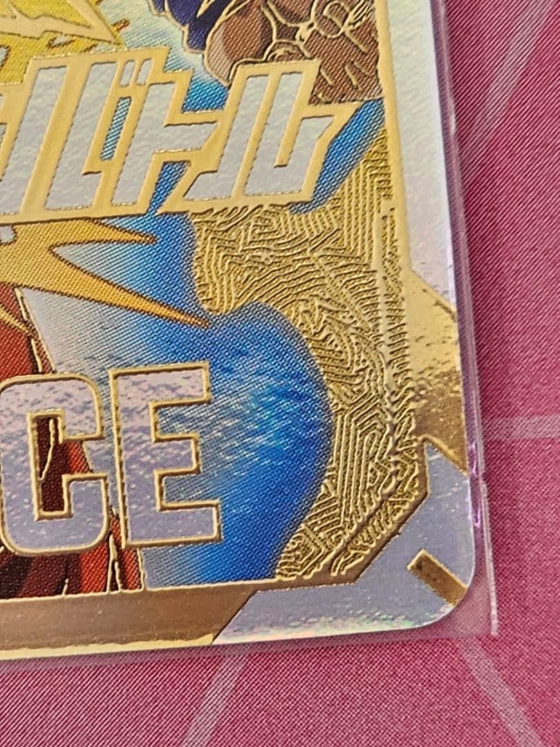 ドラゴンボールスーパーダイバーズ　大会優勝カード　新品未使用　匿名発送