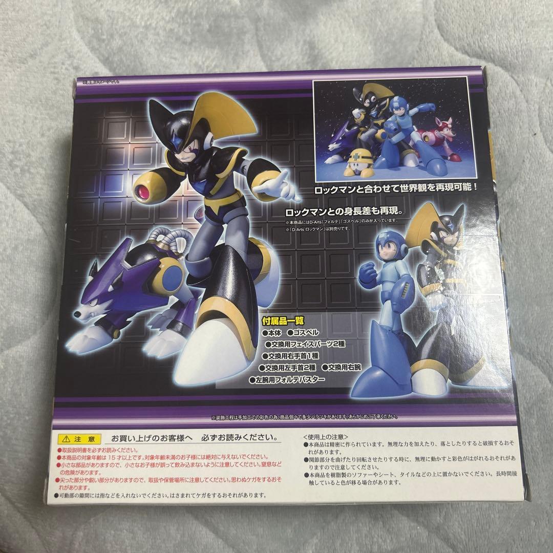 D-Arts フォルテフィギュア MEGAMAN Bass figure