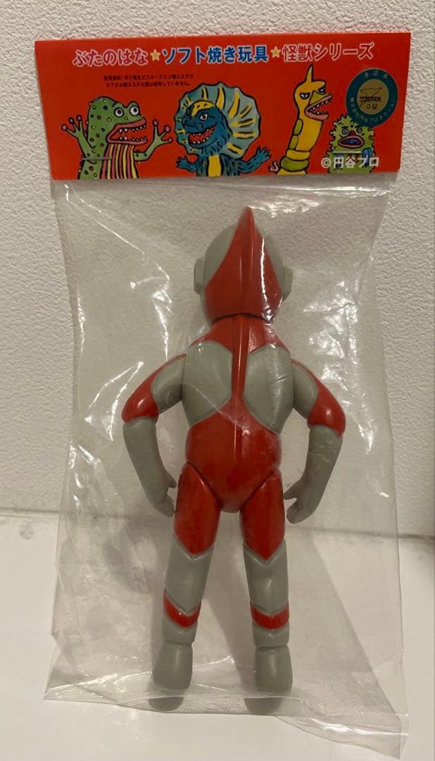 ぶたのはな ソフト焼き玩具 ウルトラマン ソフビ