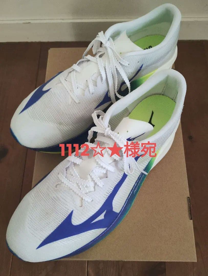 Mizuno ハイパーワープエリート27.5cm