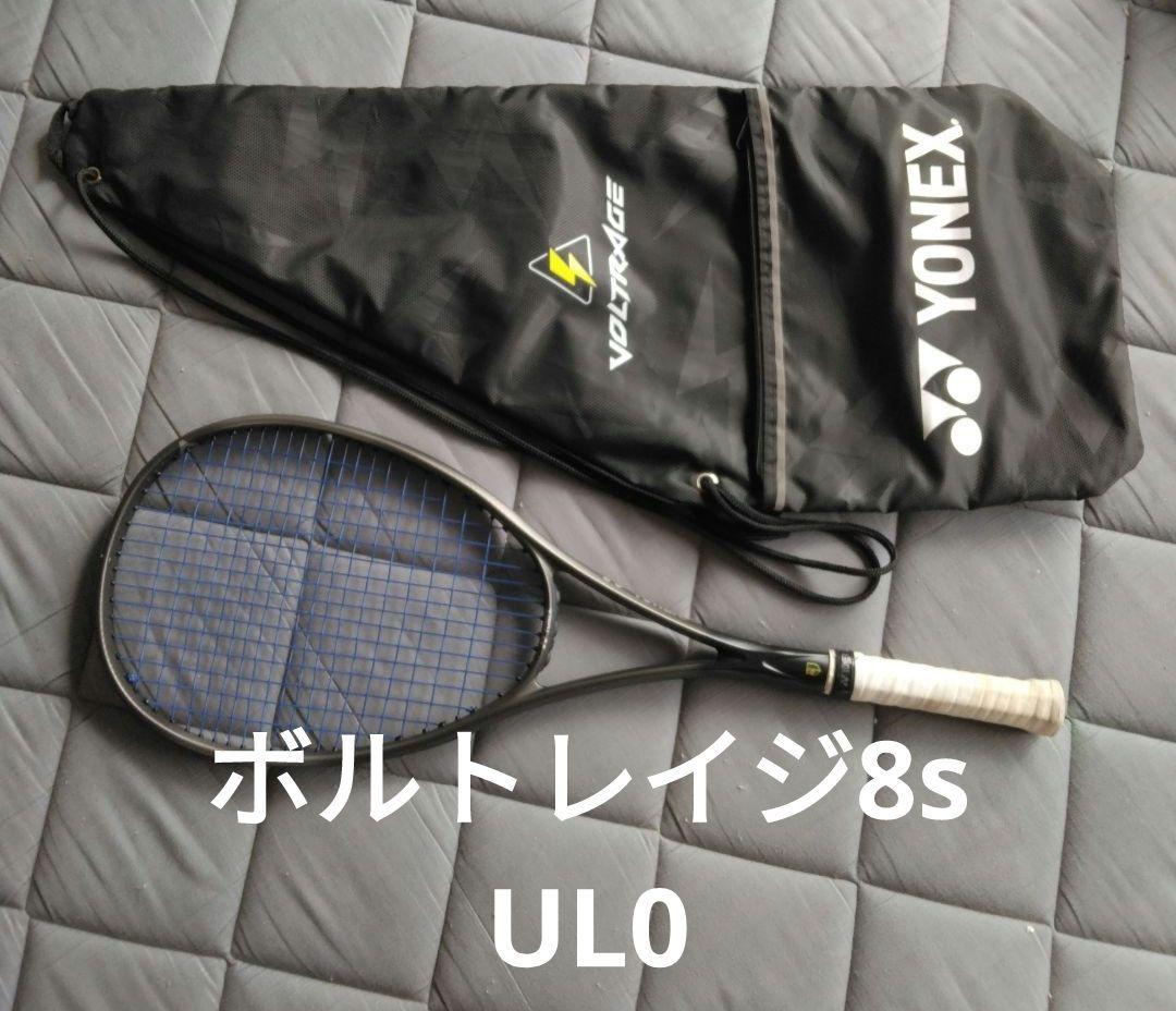YONEX VOLTRAGE 8S UL0 ボルトレイジ ソフトテニスラケット
