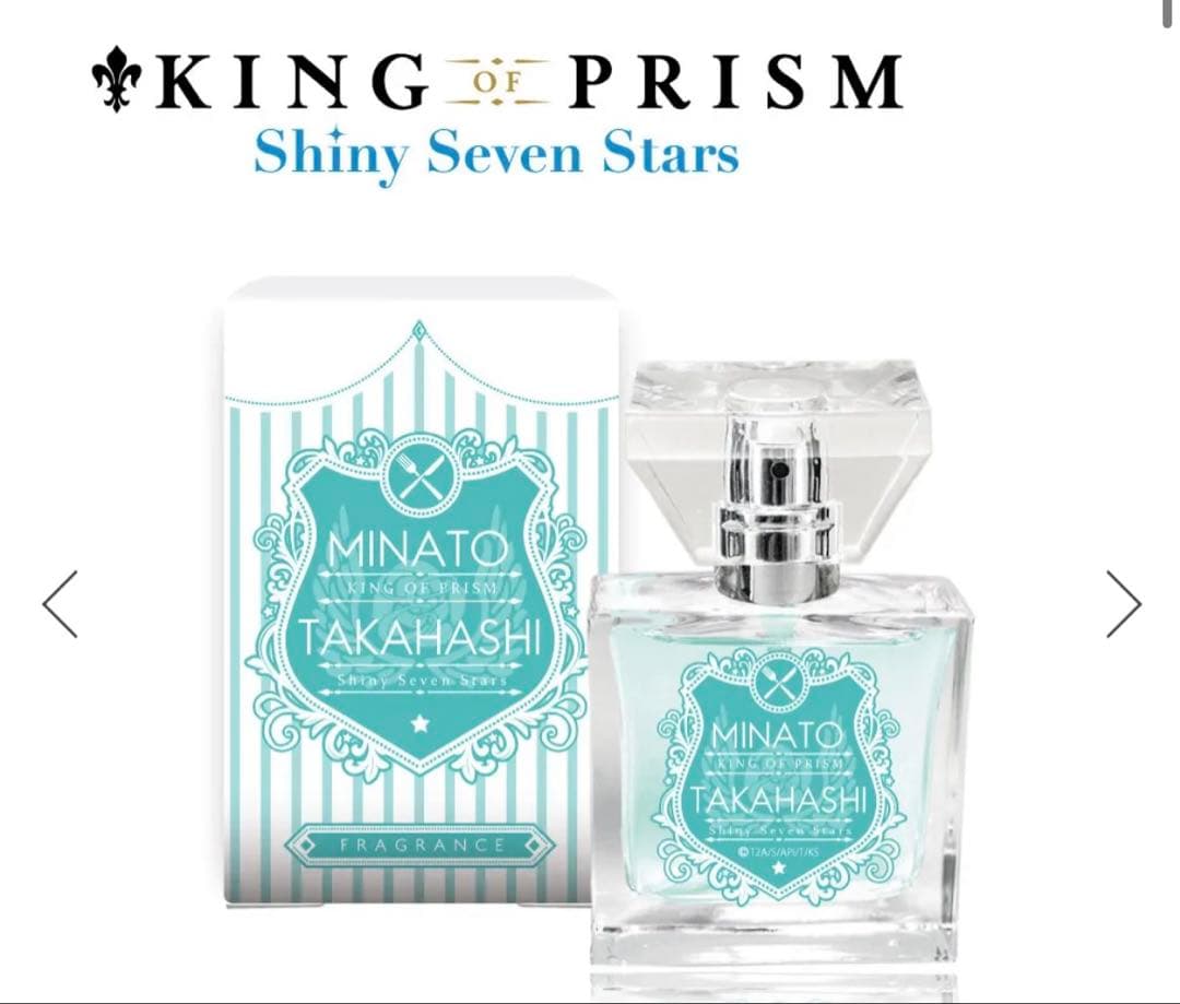 鷹梁ミナト　Primaniacs オールドパルファム　フレグラス　2点セット