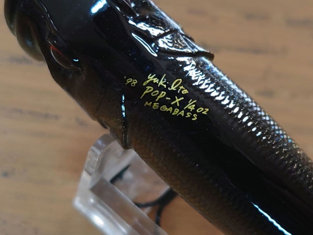 メガバス ポップX デッドリーブラックシャッド ’98 POP-X POPX