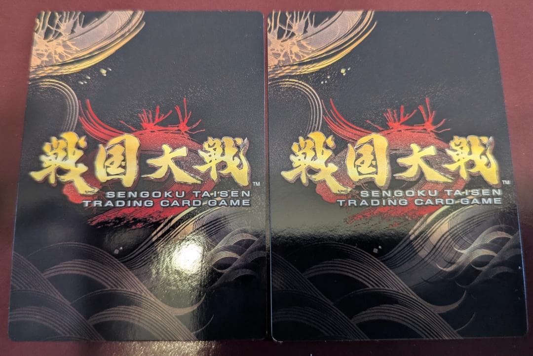 【美品】【送料無料】【戦国大戦TCG】北政所(6-041[傾奇]) ×2枚