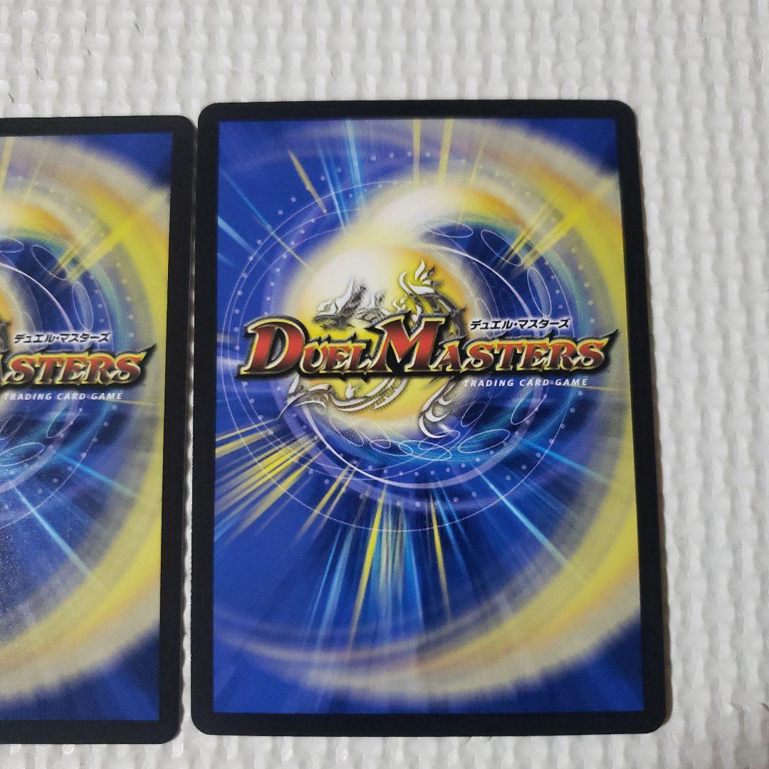 デュエルマスターズ　轟く邪道レッドゾーン