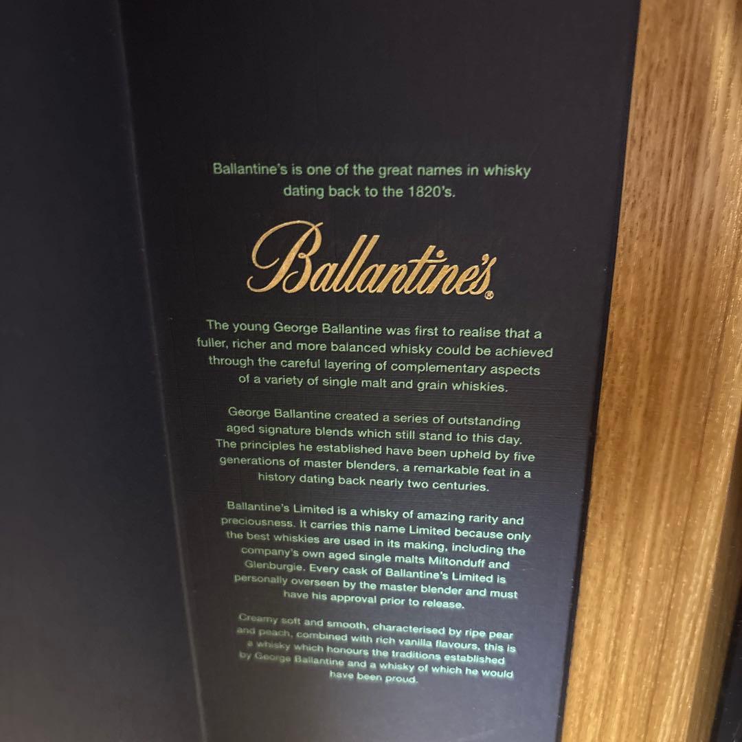 バランタインリミテッド ウィスキー　未開封　700ml 古酒
