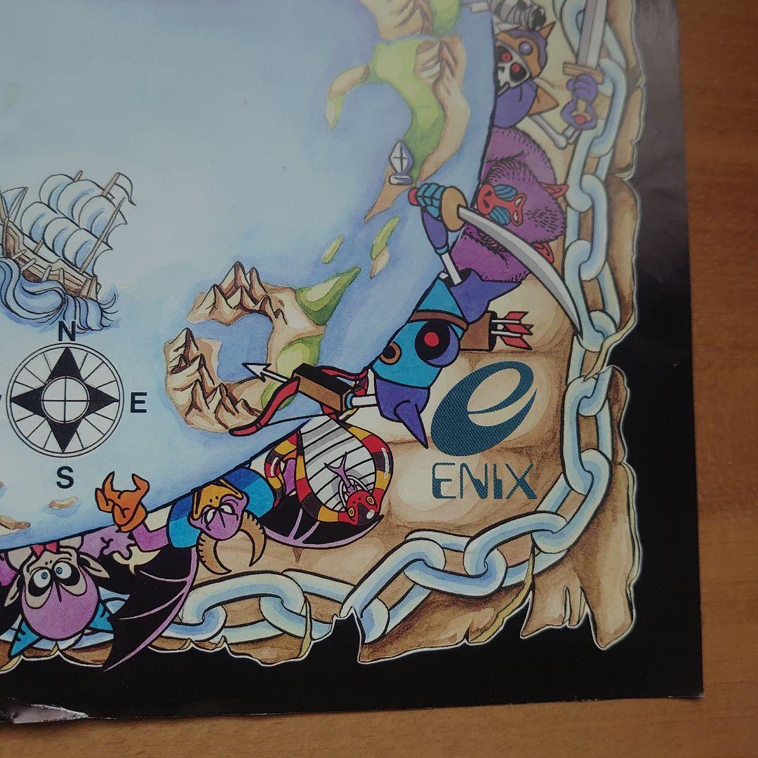 ドラゴンクエストⅡ 悪霊の神々 レトロ チラシ