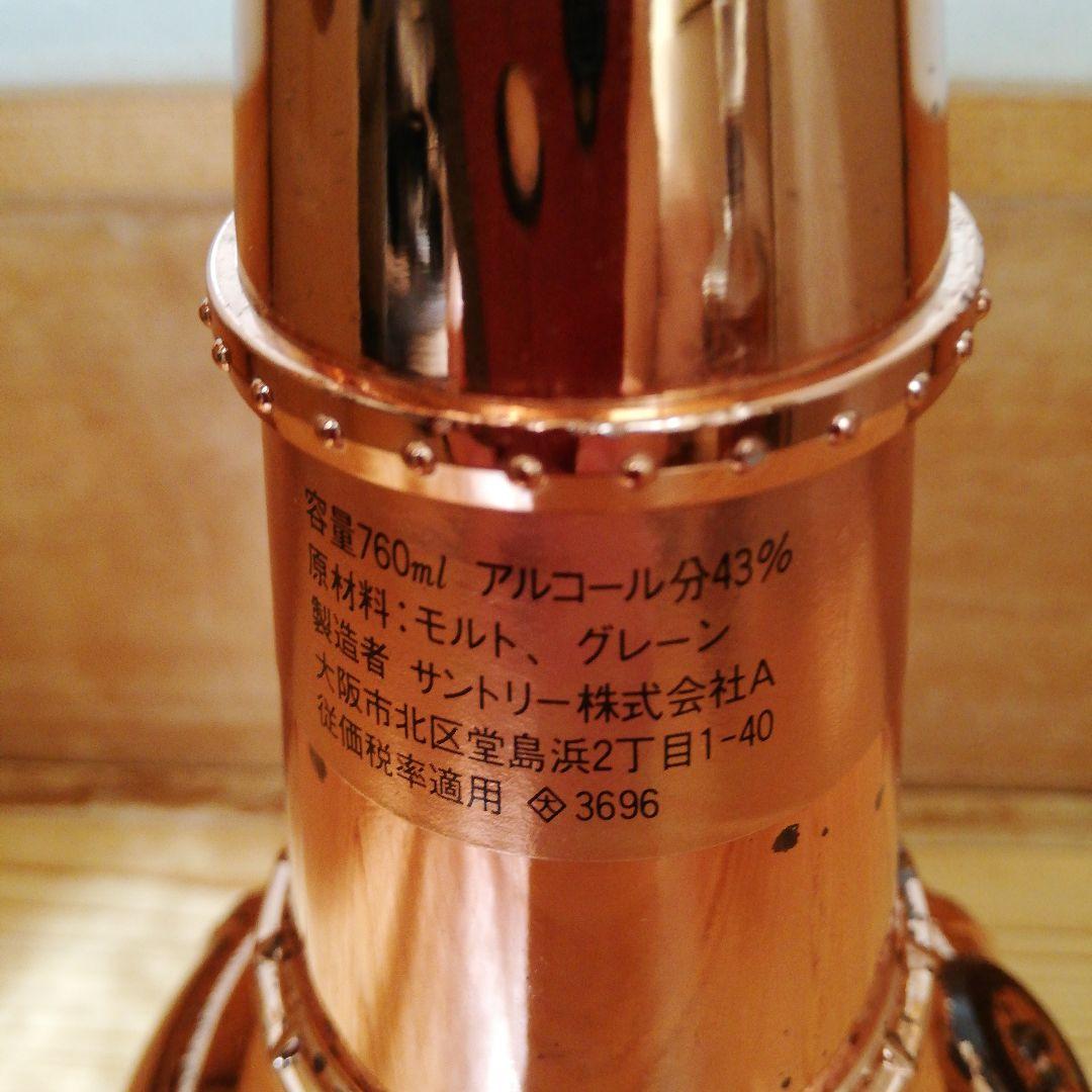 Y*9様 サントリー エクセレンス ポットスティル 特級，クレスト 12年 ２本