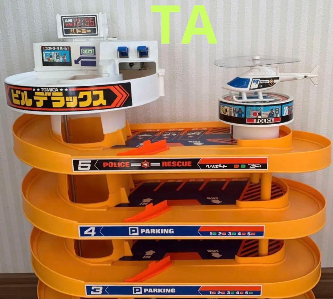 トミカビルデラックス ヘリコプター付 昭和レトロ 1980年代 トミカ