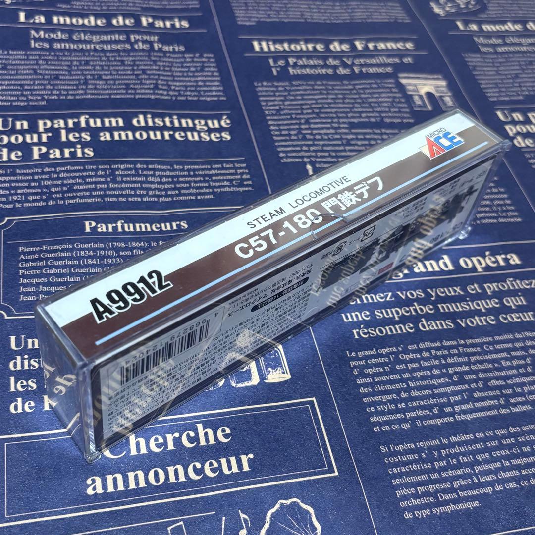 A9710 A9912 A9527 セット