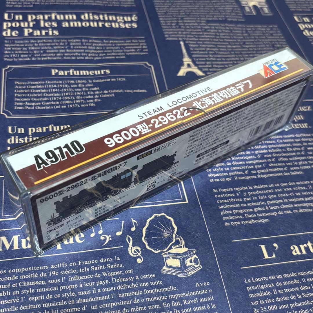 A9710 A9912 A9527 セット