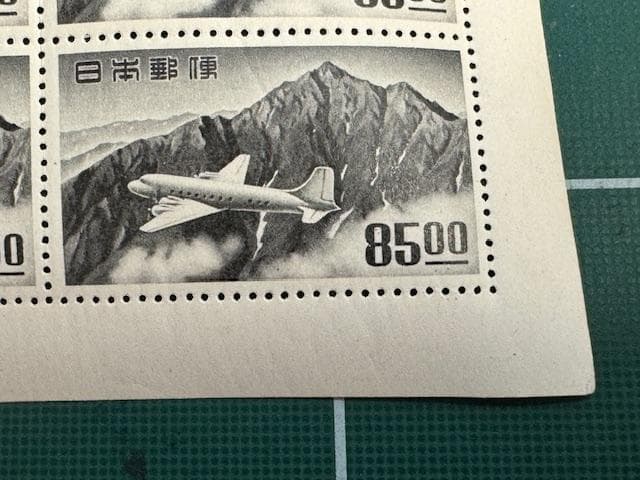 航空切手　立山航空　85円切手　4枚田型　銘版付き