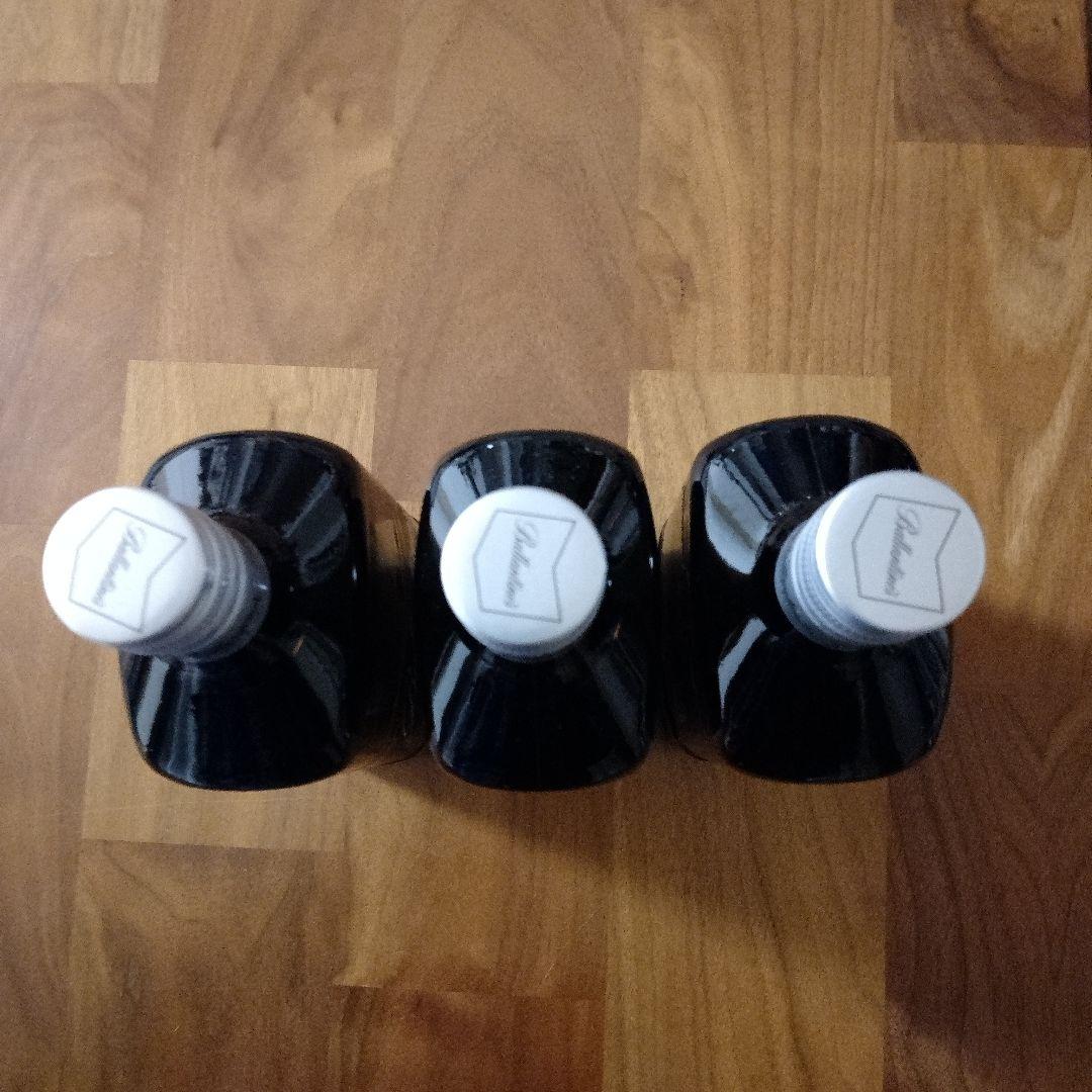 Ballantine's Finest KISS コラボウイスキー 700ml