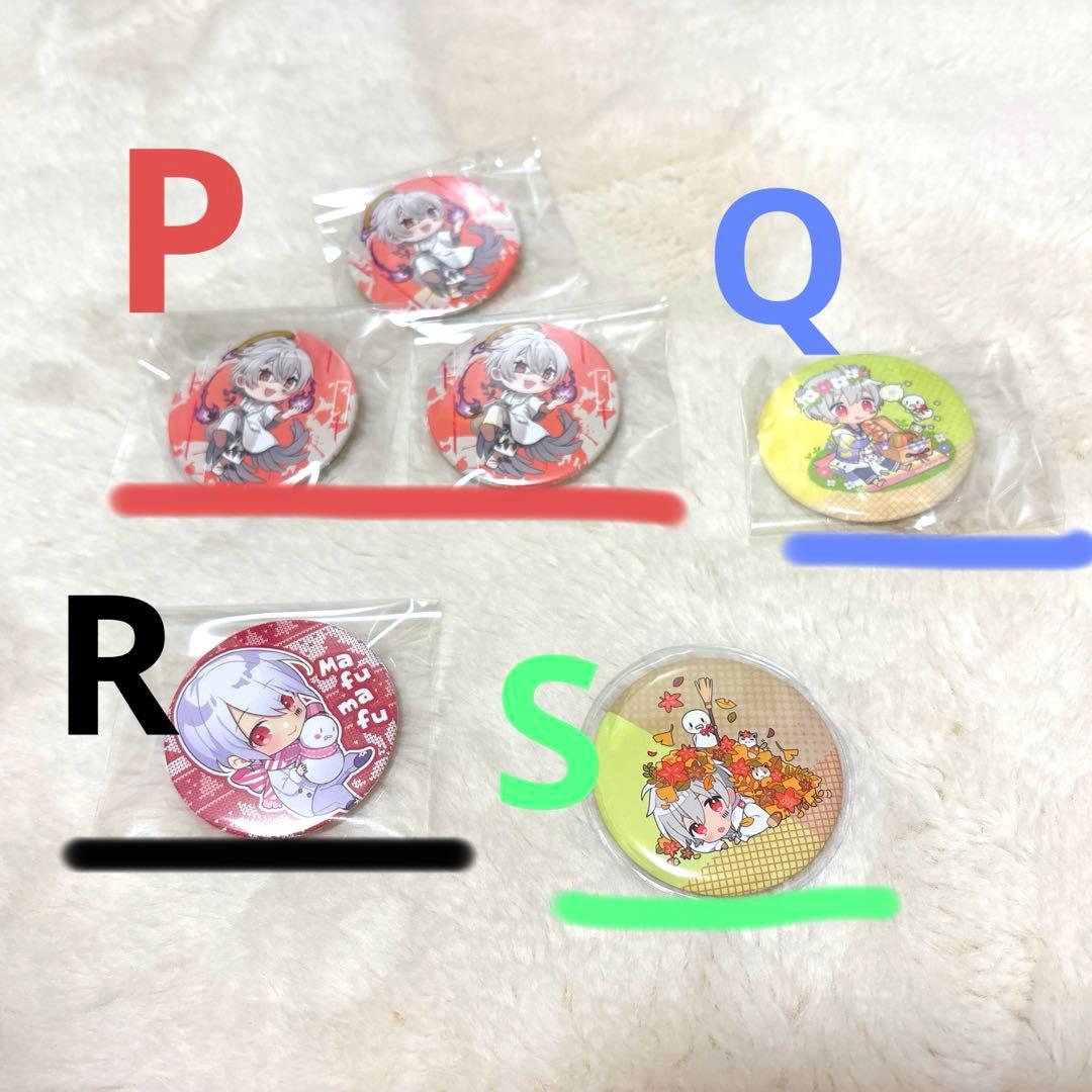 まふまふ 缶バッチ バラ売り可⭕️