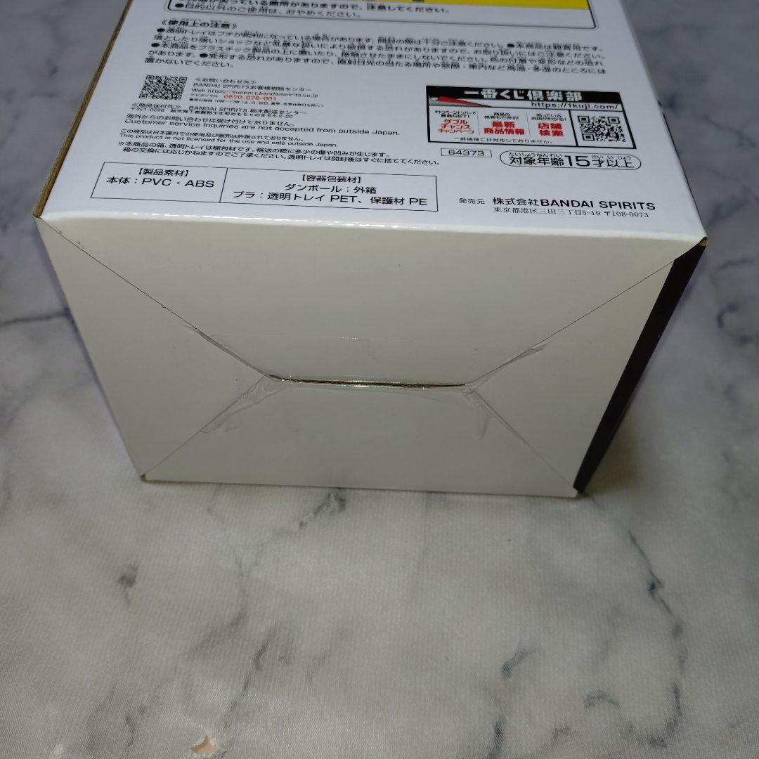 ヒロアカ 一番くじ 垂れ流せ!文化祭! B賞 爆豪 開催文化祭 A賞 緑谷 他