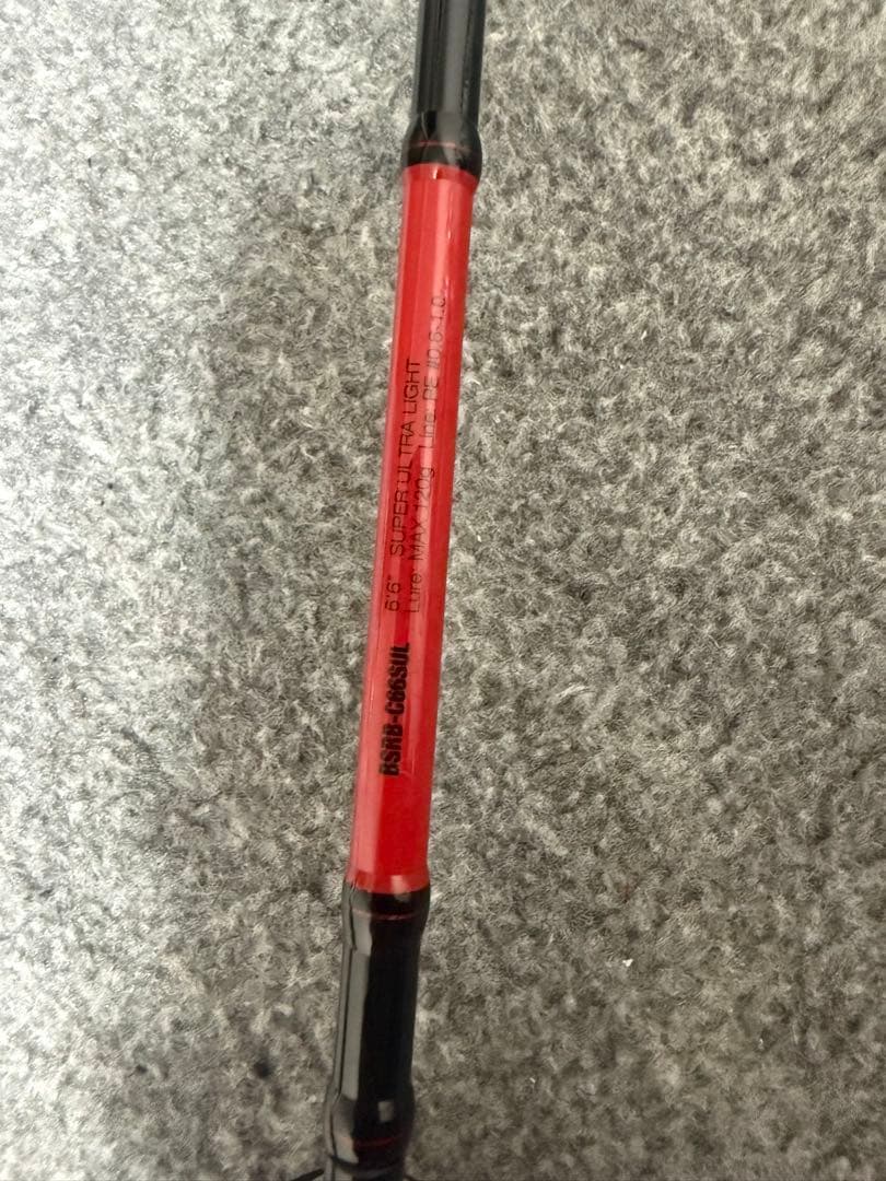 ジャッカル BSRB-C66SUL ビンビンスティック