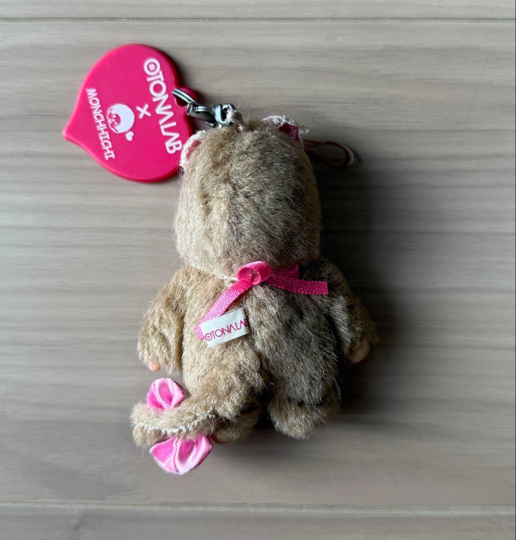 OTONALAB オトナラボ×モンチッチ ぬいぐるみ