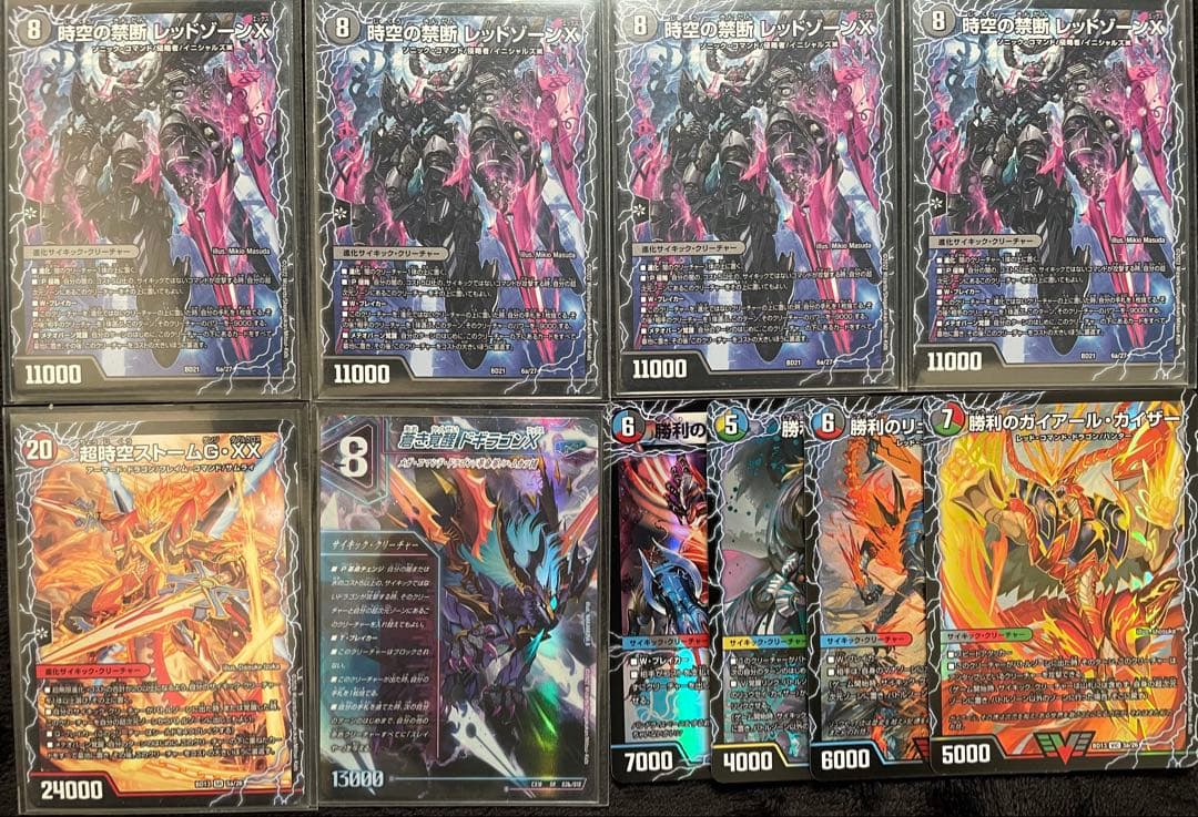 アドバンス用　超次元セット